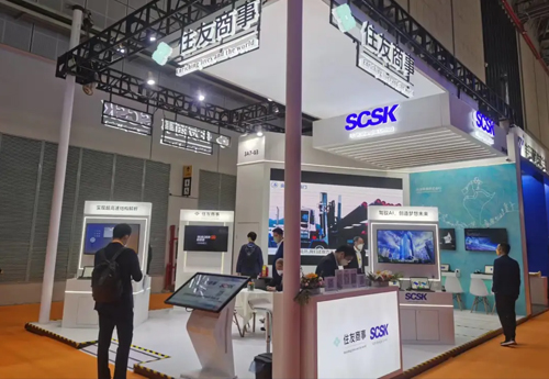 SCSK上海与住友商事携手出展第5届中国国际进口博览会